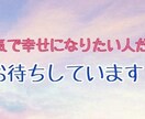 幸運体質へ⭐︎スピリチュアルカウンセリング致します 1週間、あなたをサポート！分かりやすくアドバイス⭐︎ イメージ6