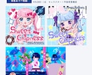 最短納品▶レトロ可愛いドット風イラスト制作します Twitter(X)、ブログ、youtube動画などに！ イメージ5