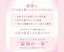 もう迷わない！あなたに合った副業を見つけます 未経験からでも失敗しないために！副業初心者のための道しるべ イメージ8