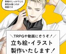 あなたに理想のセクシーな男性を届けます TRPG・ゲーム・動画、SNSなどにお使いいただけます！ イメージ1