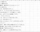 YouTube等snsの動画台本を作成します ゆっくり解説・2chなど幅広く対応｜最短翌日・修正無制限 イメージ3
