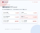 Instagram中心にSNS月8投稿を運用します Threads・X・TikTokにも追加展開できます イメージ7