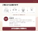 美容室・サロンのLINE公式アカウント構築します 開設から予約導線まで、まるごと設計します イメージ7