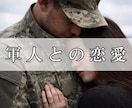 恋愛で心が疲れてしまったあなたのお話相手になります 片想い／複雑な恋愛／遠距離恋愛／国際恋愛／SNS・ネット恋愛 イメージ8