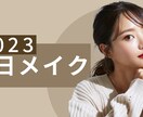 格安でYouTube用サムネイルお作りします あなたの世界観を伝えるお手伝いをいたします イメージ8