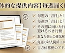 仕事も人間関係も上手くいく！運気カレンダー付きます 「今週は動く時。来週は調整の時」運気に合わせて人生が加速する イメージ4