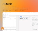 上場企業実績多数。運用と成果に強いHP作ります 原稿作成からSEOまで完結。忙しい担当者様のためのWeb制作 イメージ5