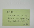 書道歴10年の有段者が格安でなんでも代筆いたします 手紙・履歴書・賞状・レポート・宛名書きなどなんでも代筆可能！ イメージ5