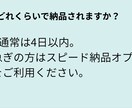 読みたくなる文章に添削します たった1文で印象が変わる文章へ イメージ6