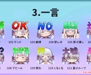 ぷにぷに動く可愛いアニメーションスタンプを作ります ５点から受け付け！YouTube・Twitchなどに！！ イメージ5