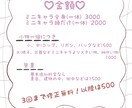 ふんわりした雰囲気のミニキャラ描きます キャラの雰囲気にあったイラストお描きします！ イメージ2