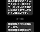 オリジナル気功技術ヒーリングテクニックを伝授します 体の不調をトータルで整えるヒーリングの技がいつでも使えます イメージ3