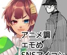 SNSアイコン描きます アニメ調のイラストから少し雰囲気のあるイラストを描いてます！ イメージ1