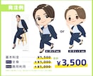 SNS・名刺に最適！似顔絵イラスト作成します 最短翌日納品OK！ビジネスも個人利用も、柔軟に対応します イメージ4