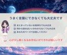 ココナラ認定占い師が答えを本格タロット鑑定で視ます 迷った時、答えが欲しい時に！短時間でも核心をお伝えします！ イメージ6
