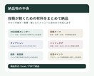 美容サロン向けSNS投稿設計します 投稿ネタ・本文・カレンダーまで対応 イメージ2