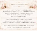 金運✨これからの豊かさの流れを鑑定致します メッセージでの金運ミニ鑑定❤️になります。 イメージ4