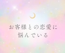 夜嬢さん専用♡元嬢で夜職経営者が不安を受け止めます 愚痴・不満・接客・恋愛・お客様のこと誰にも言えない夜職の悩み イメージ7