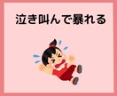 発達障害★応用行動分析★お家療育をサポートします 24時間×1週間チャットOK☆ADHD/ASD/LDに対応 イメージ6