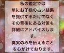 お子様の未来の人生を見ます 気をつけるべき病や、適職などお子様に感じて知りたいことなど イメージ4