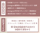 プロがInstagramアカウントを徹底添削します SNS総フォロワー10万人 / 支援実績20社以上 イメージ5