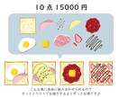 メニュー表やレシピに使える食べ物のパーツ描きます はさむ食材と具材を自由に組み合わせてお使いいただけるセット イメージ2