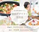 女性向け・優しい印象のバナーを制作します 可愛い、柔らかい、洗練された、雰囲気を求めている方へ イメージ6