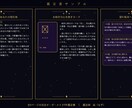 複雑な恋愛・不倫・再生　天星鑑定書をお届けします 不倫・裏切り・複雑愛。逃げずに向き合う鑑定士がここにいます。 イメージ2