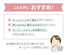 CV率UPへ★伝わるWebサイト制作します 【下層ページも！この値段で】SEO対策もお任せください！ イメージ2