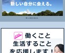 就職活動を頑張って内定取得したい学生を応援します 経験豊富な元採用担当がどうしたら内定が取れるかアドバイス！ イメージ1