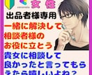 女性限定！不安解消！ 成功へ楽しく出品できます 実績ゼロでも大丈夫！貴女だけの強みを見つけて自信に！ イメージ5