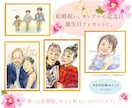 A5:あなた好みに似顔絵をカスタマイズします 選べる似顔絵。あなた好みにカスタマイズ イメージ1