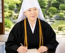 婚活・恋愛・人生相談を僧侶と神職がお受けします 結婚相談所　こうしせん【紅絲線】 イメージ2