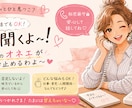 ワーママの話聞きます 疲れた、もう嫌、そんなワーママの今の気持ち、受け止めるわよ！ イメージ1