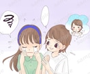 かわいいイラスト、ひとコマ漫画制作します 女性向けのおしゃれで可愛いい雰囲気のイラストを制作します イメージ3