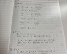 塾講師歴4年のプロが、基礎から丁寧に教えます 2ヶ月で30点→80点の実績あり！ イメージ6
