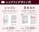 教材・実用書・冊子　組版いたします InDesign｜図版・表組も対応 イメージ3