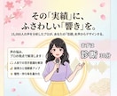 声の印象と話し方を底上げします キャリアにふさわしい説得力のある声を育てるトレーニング イメージ1