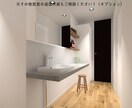 特別価格！【リピーター様限定】パース作成いたします 現役の専属ICがリアリティのあるパースを追加作成！ イメージ8