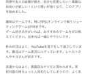 元司書がマッチングアプリのプロフィール添削します アプリ婚した元司書です！友人3人の添削実績あり！ イメージ3