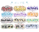 VTuberお名前ロゴ作ります 商用可能な読みやすいネームロゴを制作します！ イメージ5