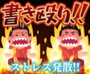 徹底グチ聞き【あながる】10分集中グチ吐きできます 愚痴吐き専用！話下手でも安心！ イメージ1
