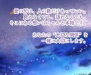 Fセク・夢女子・不可視の恋人のこと占います あの人との"心の繋がり"をカードで読み解きます。 イメージ10