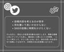 SNSで使える名言集365個を提供します コピぺするだけで365日SNSの更新に困らない名言集 イメージ3