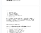 ブログ・コンテンツ作成が簡単にできるようになります 必要事項に答えるだけで文字数が多くても高品質記事を量産 イメージ3