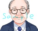 似顔絵アイコン作成します ほどよい具合の似顔絵アイコンです！ イメージ5