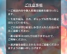 ままならぬ恋の行方・お二人の今後を解き明かします お二人の気持ち、未来の流れを視ます イメージ7