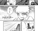 色んな画風イラスト描きます リアル路線や可愛い系、ホラー系など イメージ2
