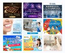 最短即日！バナー・ヘッダー・サムネ3案制作します 丸投げOK！Web広告の現役プロがおしゃれな画像をデザイン！ イメージ5