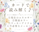 今のあなたの開運カラー＆ラッキーアイテムをみます カードで読み解く♪開運カラー＆ラッキーアイテム＆メッセージ付 イメージ1